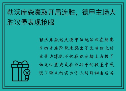3377体育- 《黄老饼梦游惊奇 威力加强版》将于2月登陆Switch - 游戏业界新闻区 -  A9VG电玩部落论坛 -  Powered by Discuz!